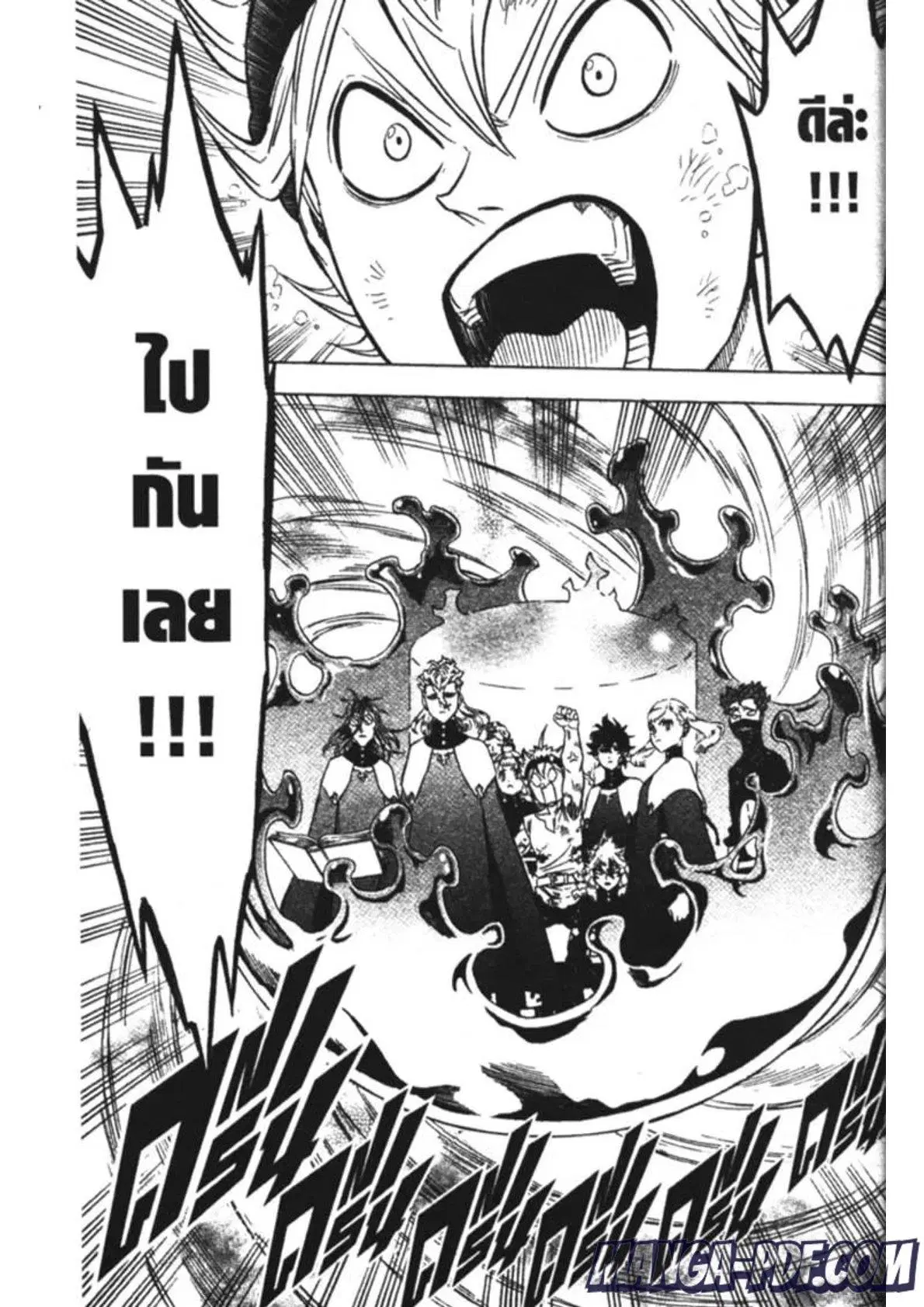 Black Clover ตอนที่ 157 หน้า 17
