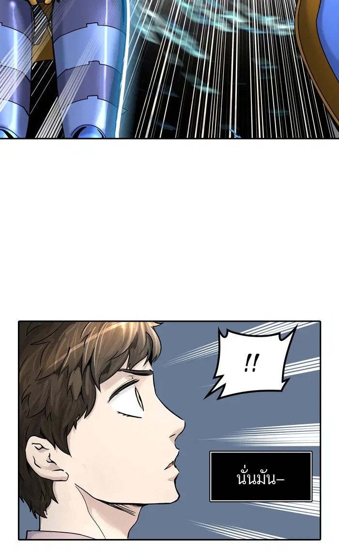 Tower of God ตอนที่ 406 หน้า 25
