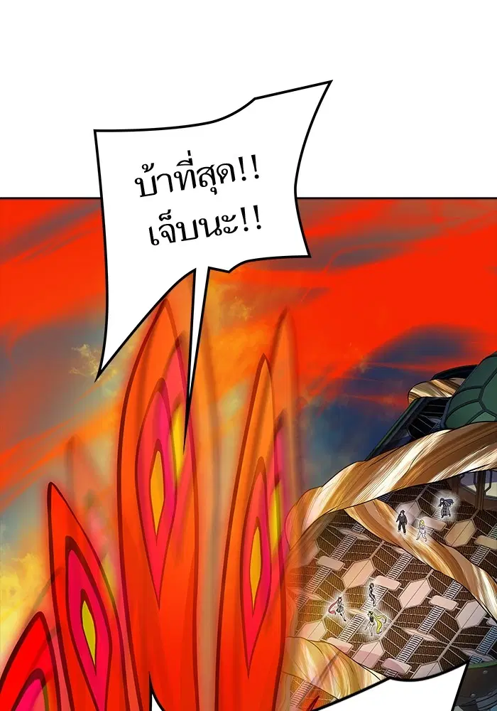 Tower of God ตอนที่ 593 หน้า 172