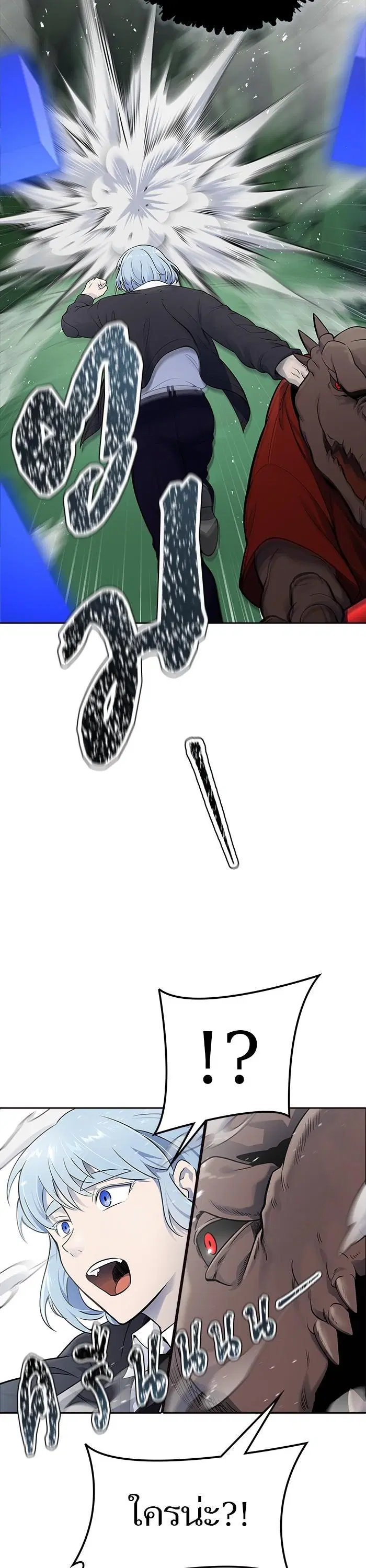 Tower of God ตอนที่ 606 หน้า 22