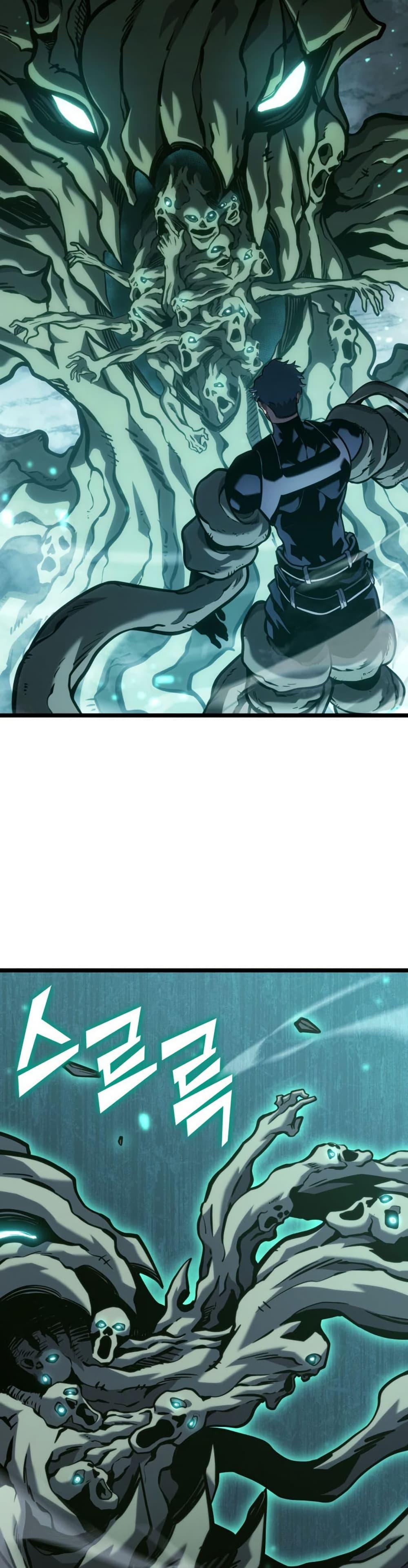 Return of the SSS-Class Ranker ตอนที่ 188 หน้า 6