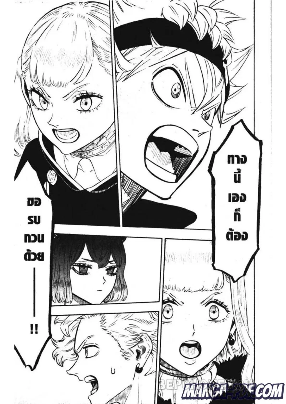 Black Clover ตอนที่ 228 หน้า 13