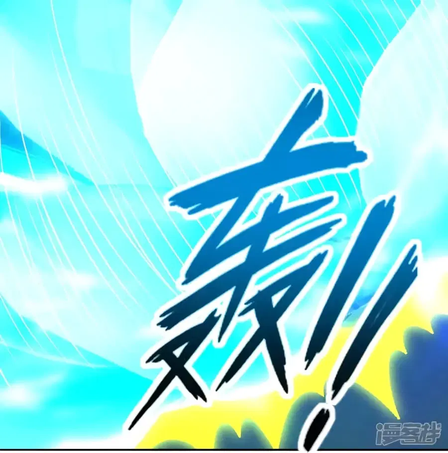 Banished Disciple’s Counterattack ราชาอมตะผู้ถูกขับไล่ ตอนที่ 266 หน้า 23