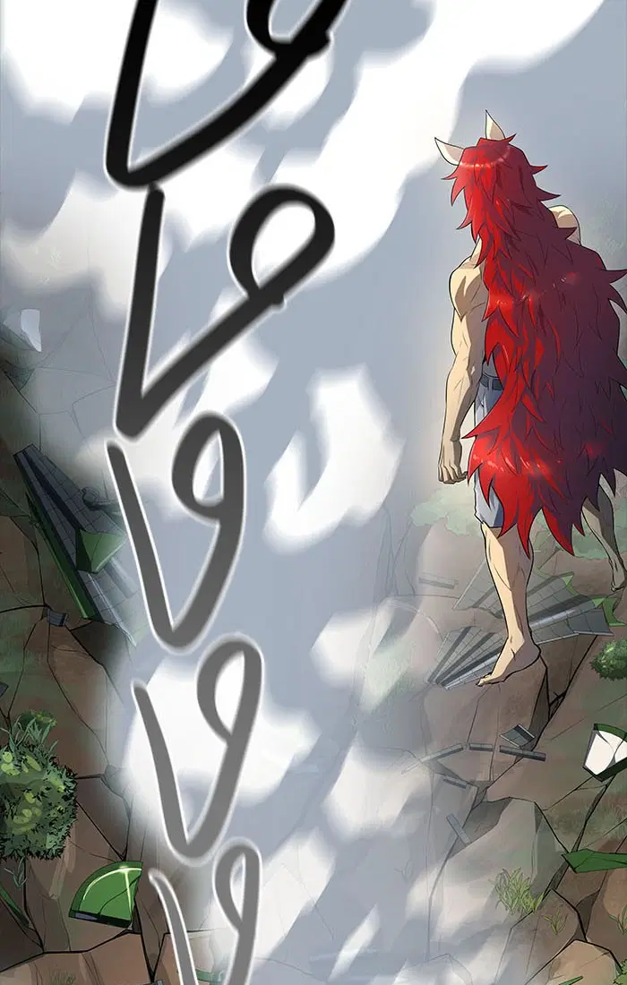 Tower of God ตอนที่ 550 หน้า 30