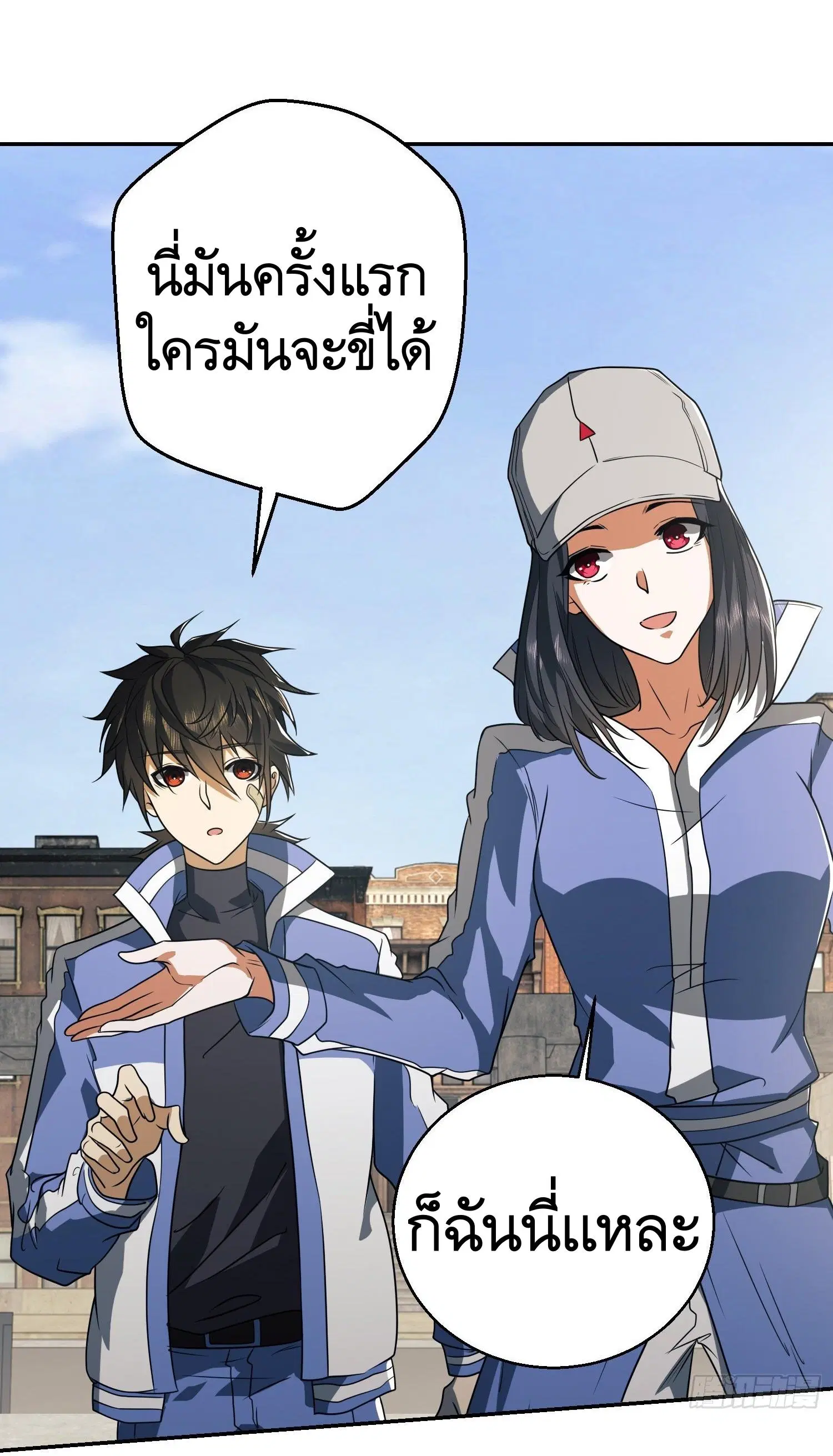 The First Order ตอนที่ 74 หน้า 7