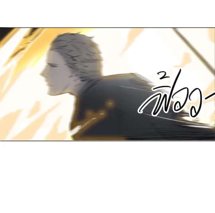 Tower of God ตอนที่ 217 หน้า 51