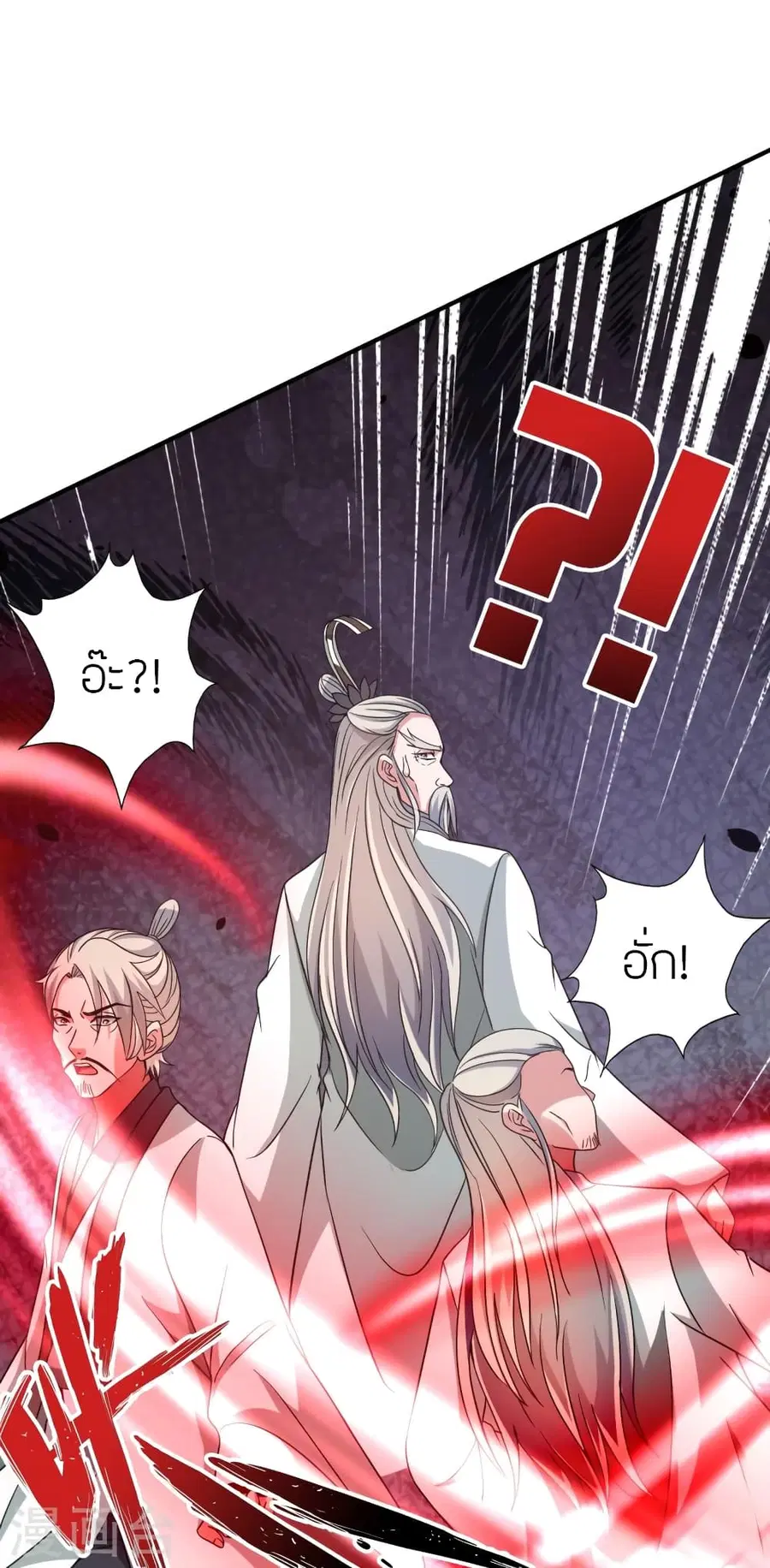 Banished Disciple’s Counterattack ราชาอมตะผู้ถูกขับไล่ ตอนที่ 354 หน้า 73