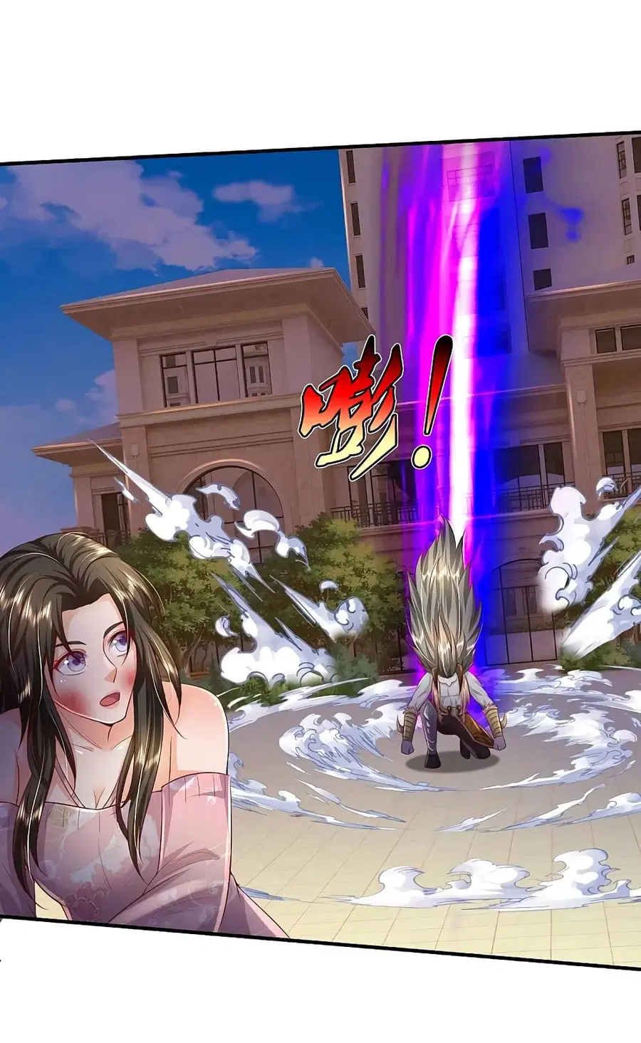 I’m the Great Immortal ตอนที่ 342 หน้า 6