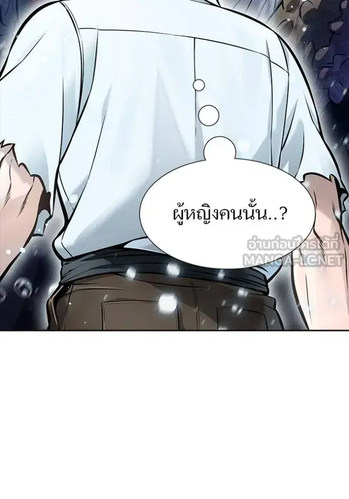 Tower of God ตอนที่ 636 หน้า 312