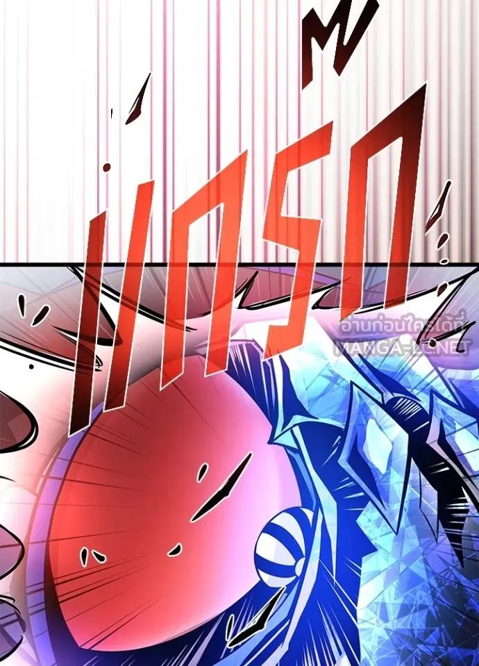 Villain to Kill ตอนที่ 177 หน้า 70