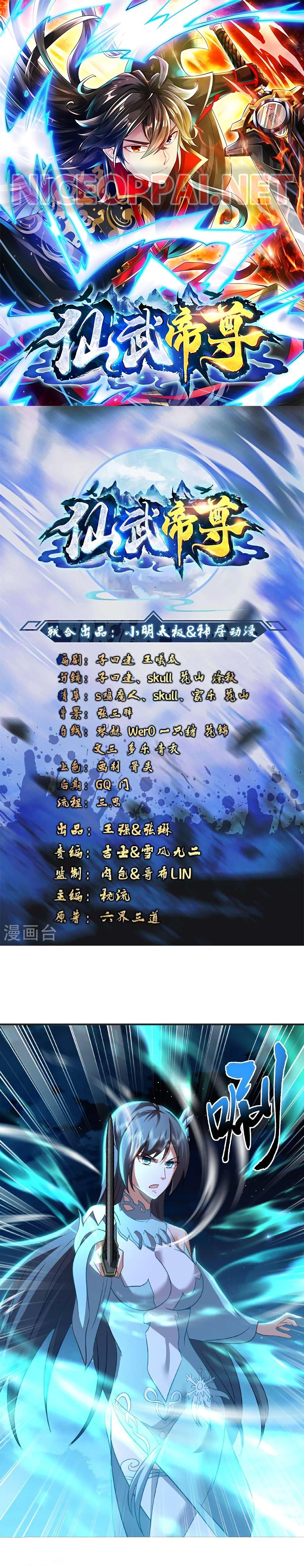 Banished Disciple’s Counterattack ราชาอมตะผู้ถูกขับไล่ ตอนที่ 514 หน้า 1
