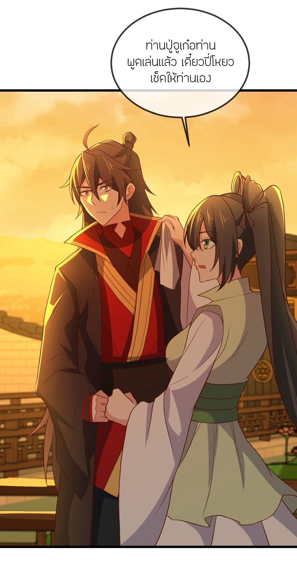 Banished Disciple’s Counterattack ราชาอมตะผู้ถูกขับไล่ ตอนที่ 521 หน้า 40