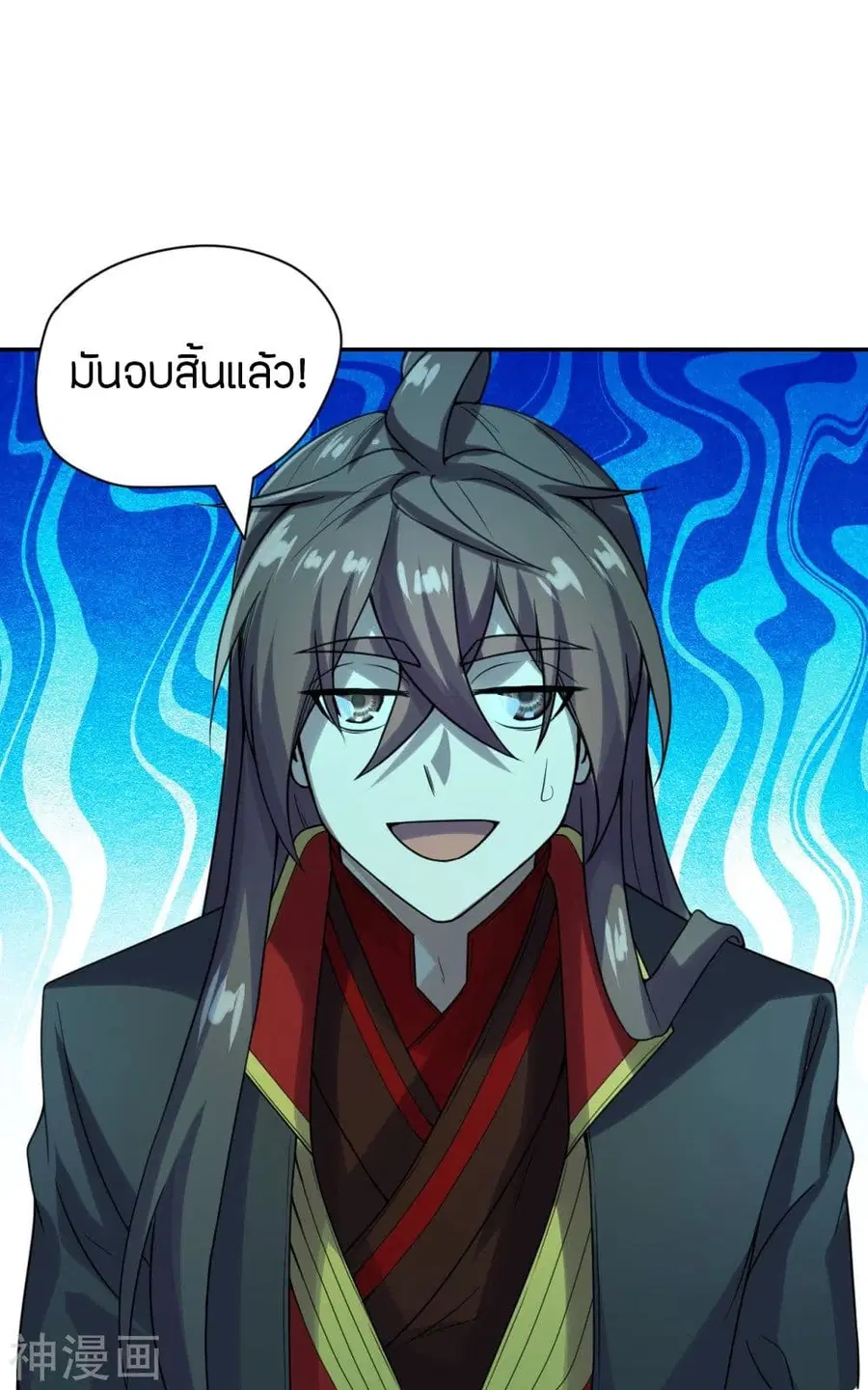 Banished Disciple’s Counterattack ราชาอมตะผู้ถูกขับไล่ ตอนที่ 240 หน้า 38