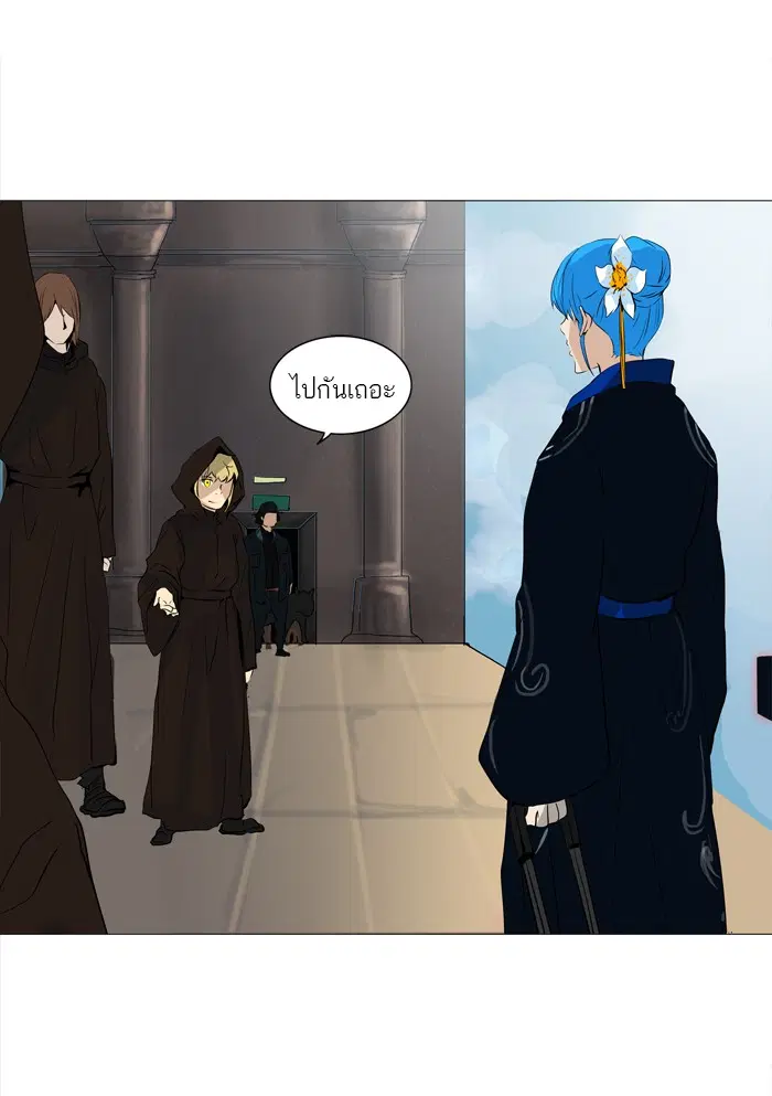 Tower of God ตอนที่ 222 หน้า 42