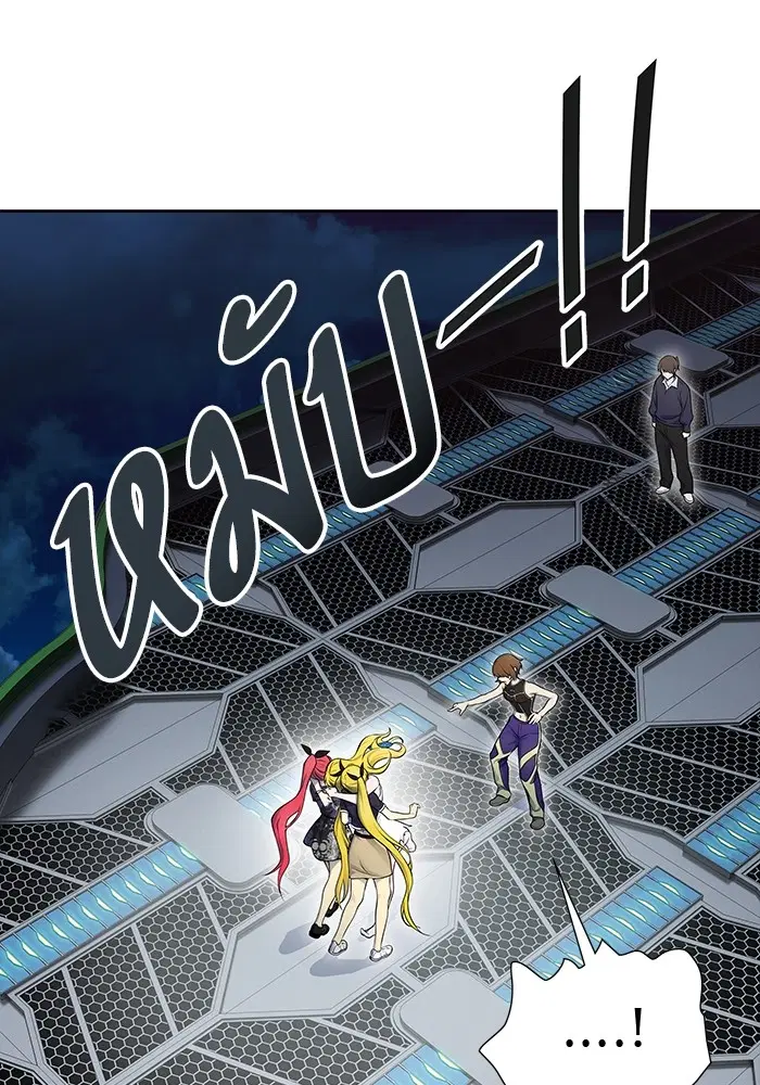 Tower of God ตอนที่ 594 หน้า 53