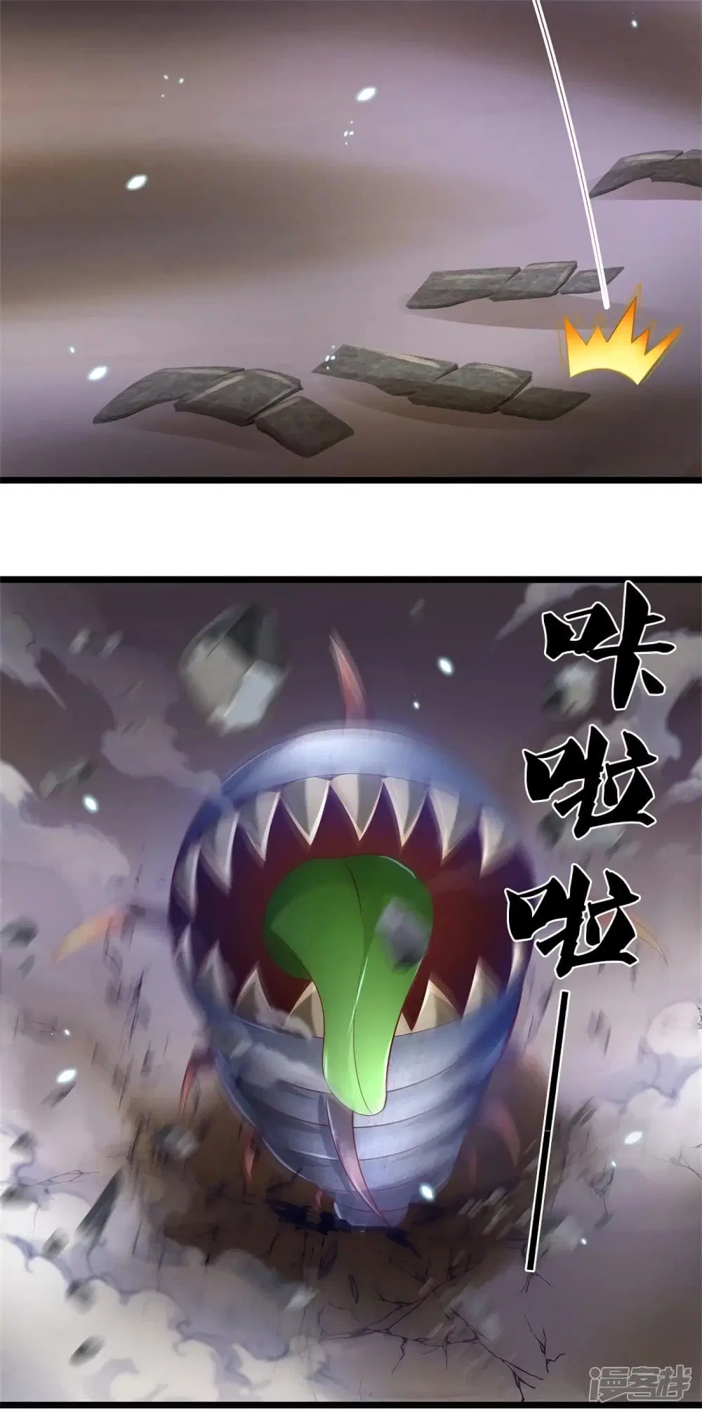 Sky Sword God ตอนที่ 403 หน้า 19