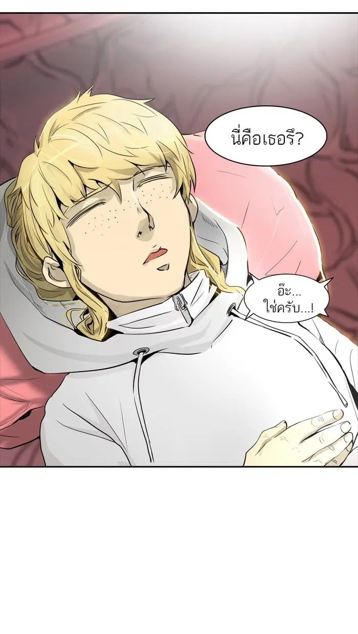 Tower of God ตอนที่ 338 หน้า 57