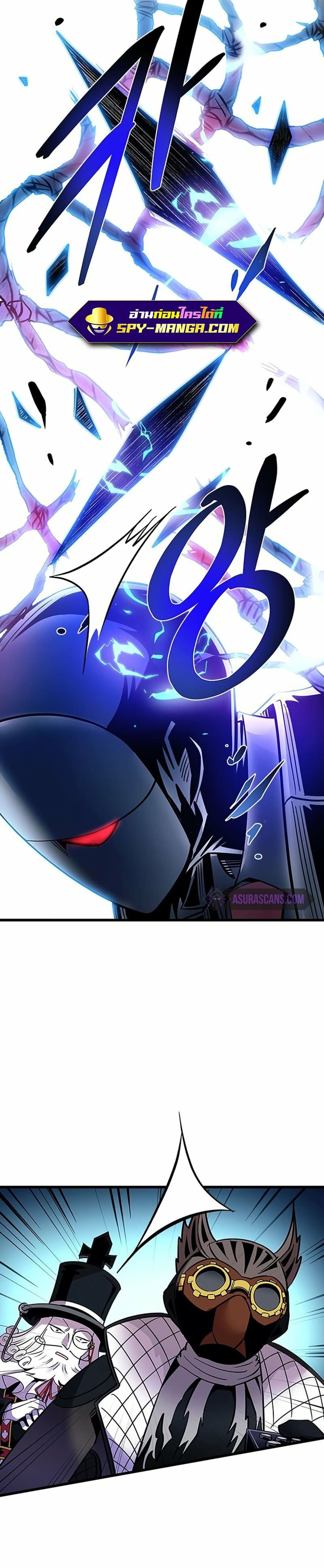 Villain to Kill ตอนที่ 98 หน้า 36