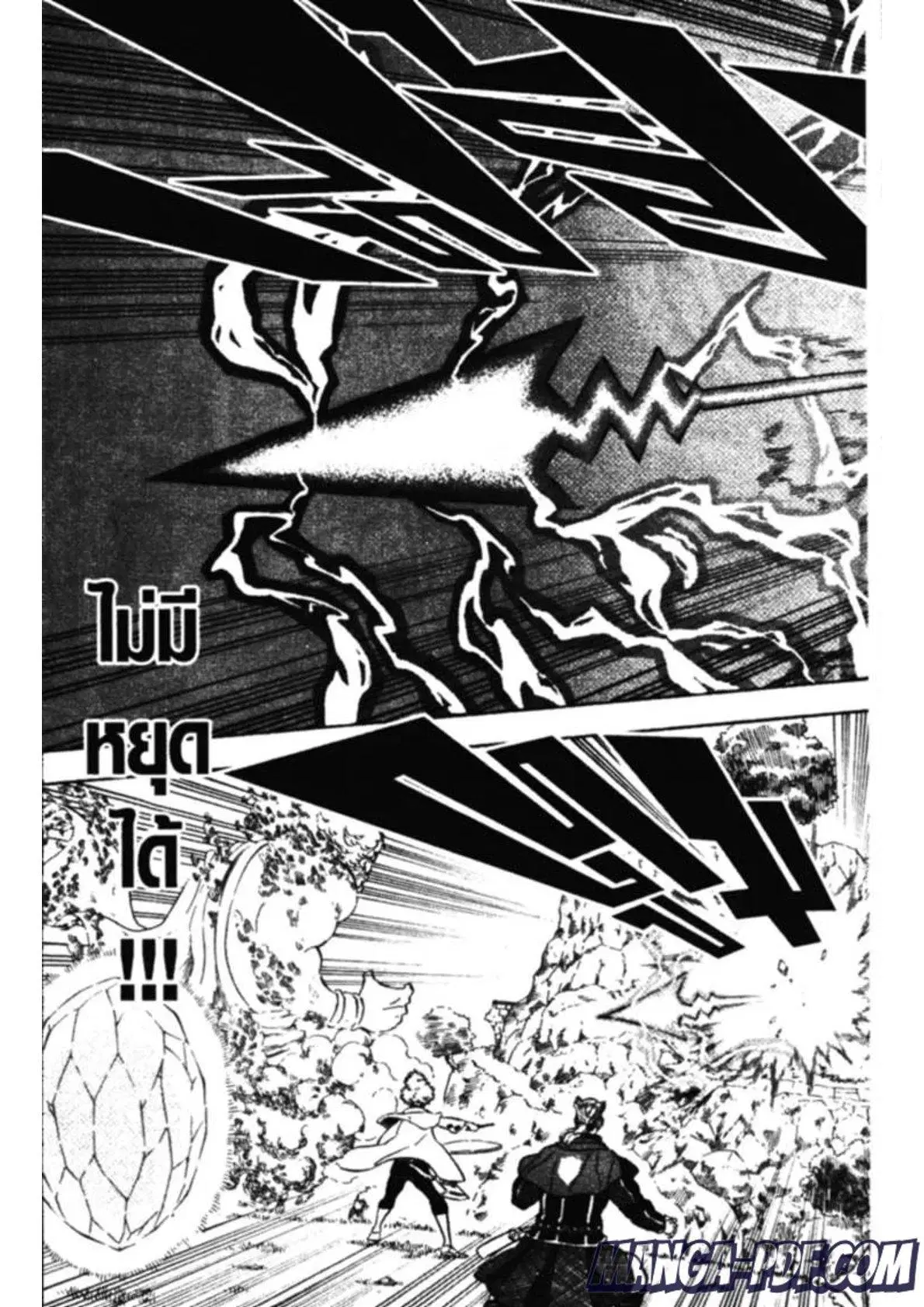 Black Clover ตอนที่ 131 หน้า 11