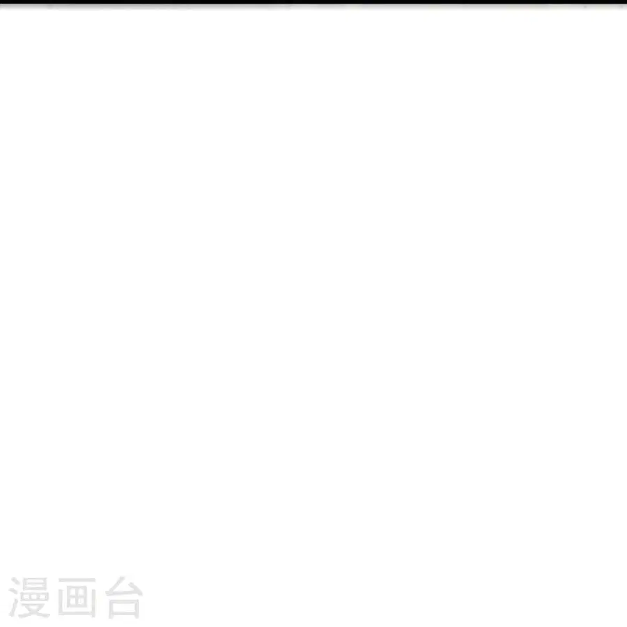 Banished Disciple’s Counterattack ราชาอมตะผู้ถูกขับไล่ ตอนที่ 348 หน้า 78