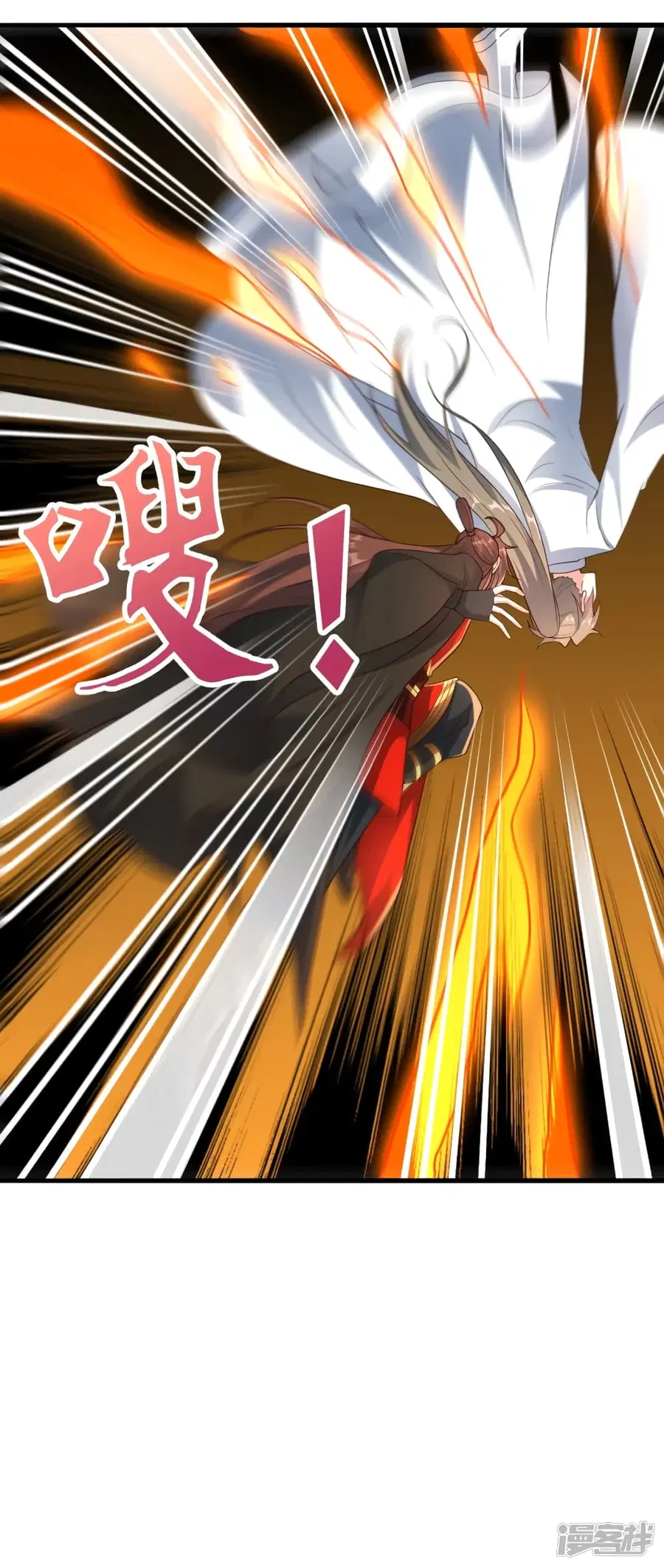 Banished Disciple’s Counterattack ราชาอมตะผู้ถูกขับไล่ ตอนที่ 261 หน้า 10