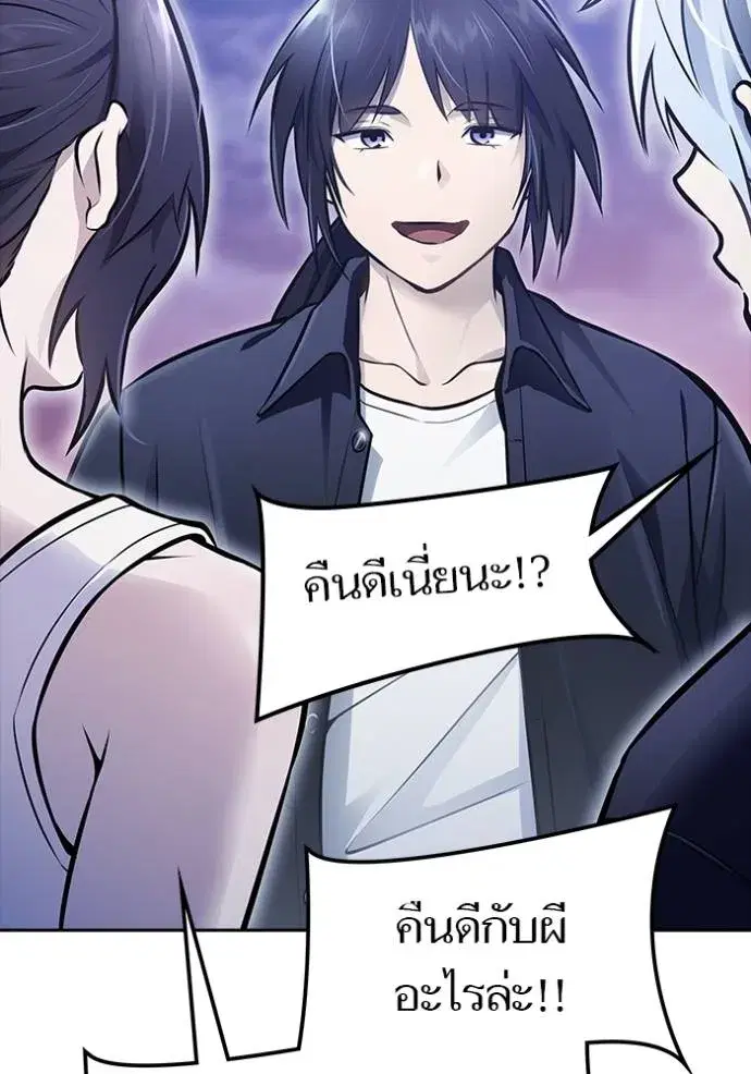 Tower of God ตอนที่ 632 หน้า 7