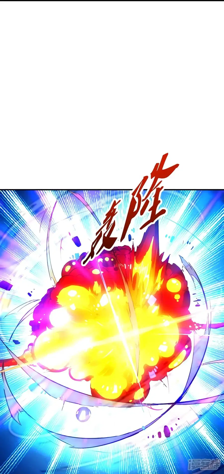 Banished Disciple’s Counterattack ราชาอมตะผู้ถูกขับไล่ ตอนที่ 272 หน้า 8