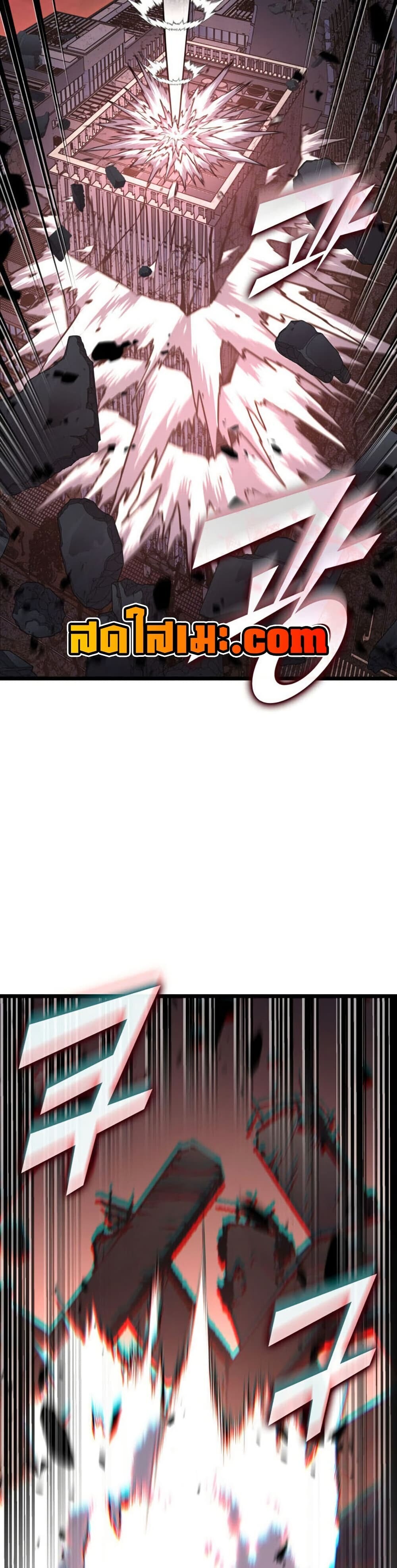 Return of the SSS-Class Ranker ตอนที่ 194 หน้า 30