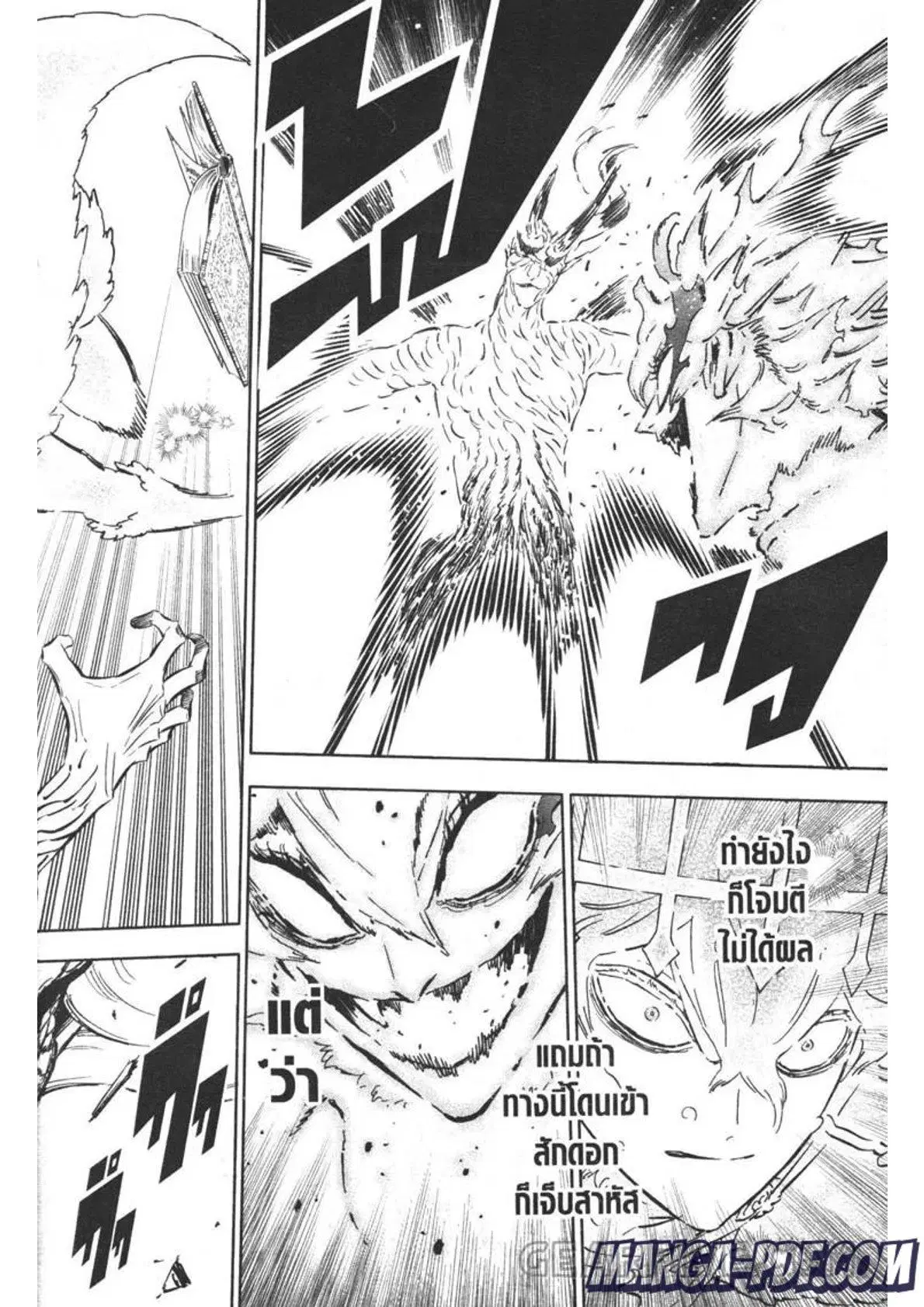 Black Clover ตอนที่ 322 หน้า 4