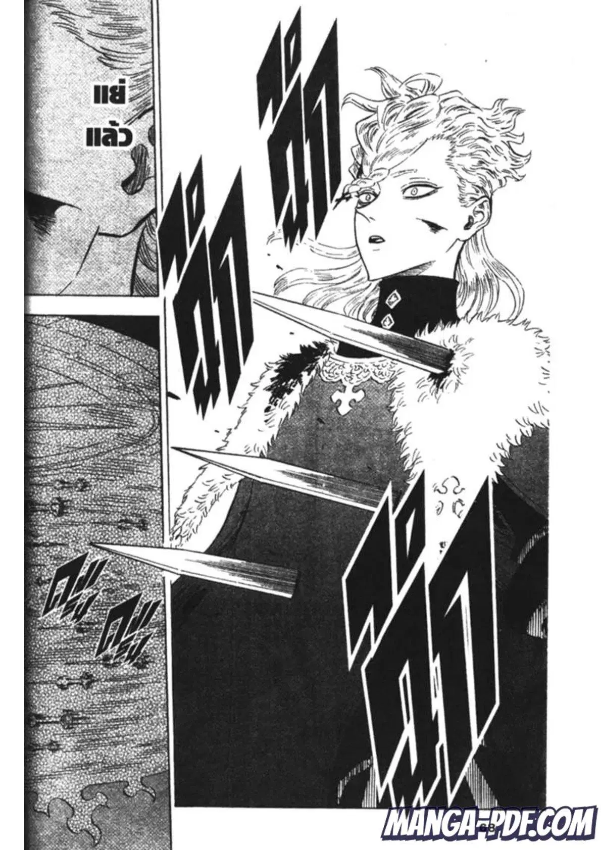 Black Clover ตอนที่ 176 หน้า 10
