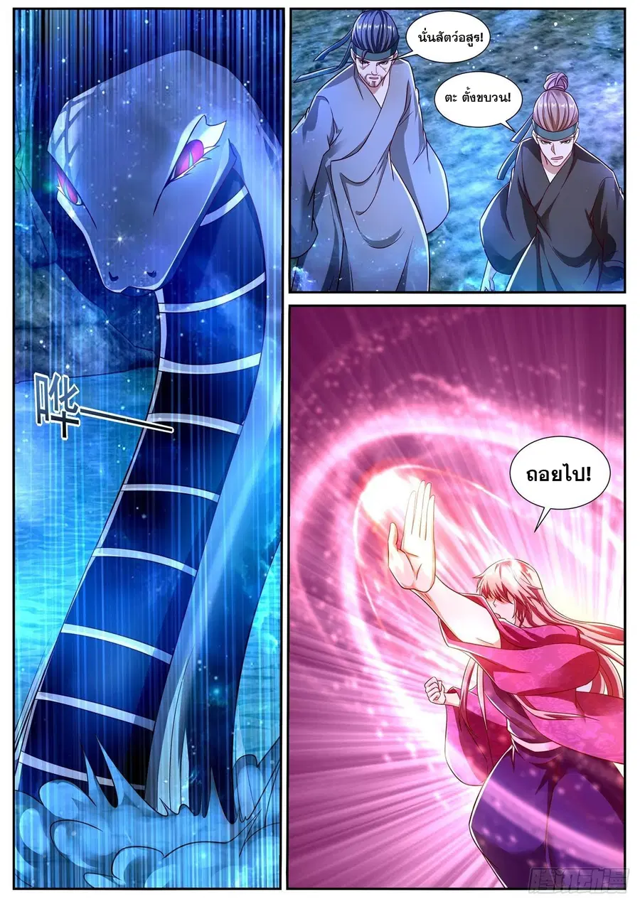 Rebirth Of The Urban Immortal Cultivator ตอนที่ 807 หน้า 8