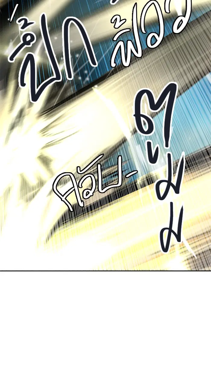 Tower of God ตอนที่ 432 หน้า 97