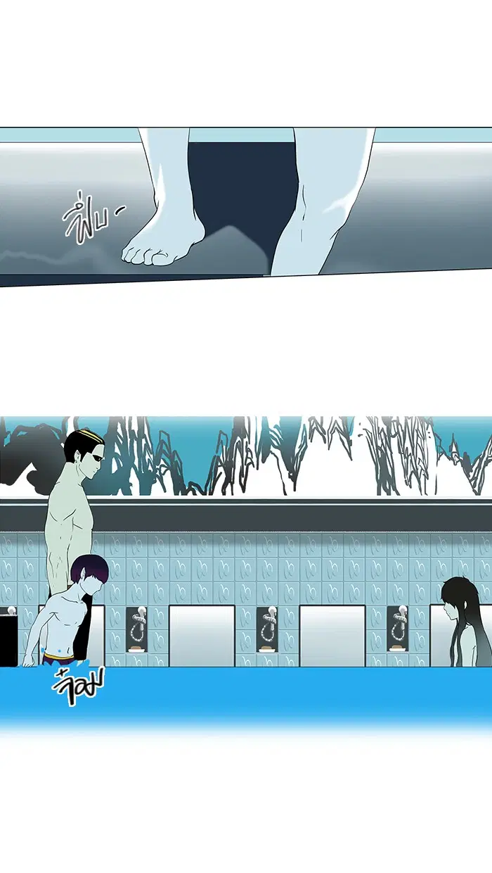 Tower of God ตอนที่ 89 หน้า 54