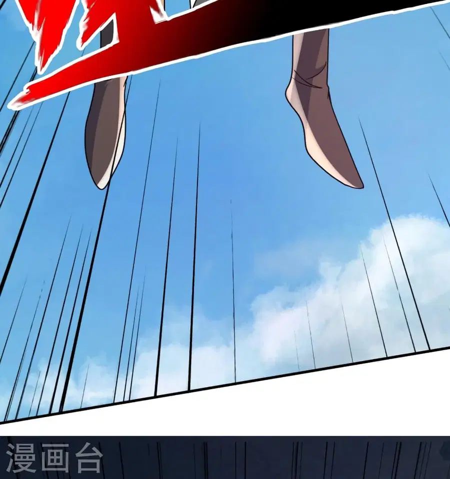 Banished Disciple’s Counterattack ราชาอมตะผู้ถูกขับไล่ ตอนที่ 364 หน้า 86
