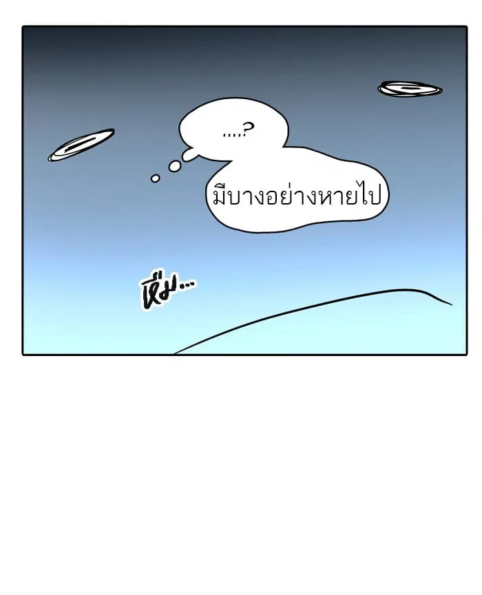 Tower of God ตอนที่ 317 หน้า 53