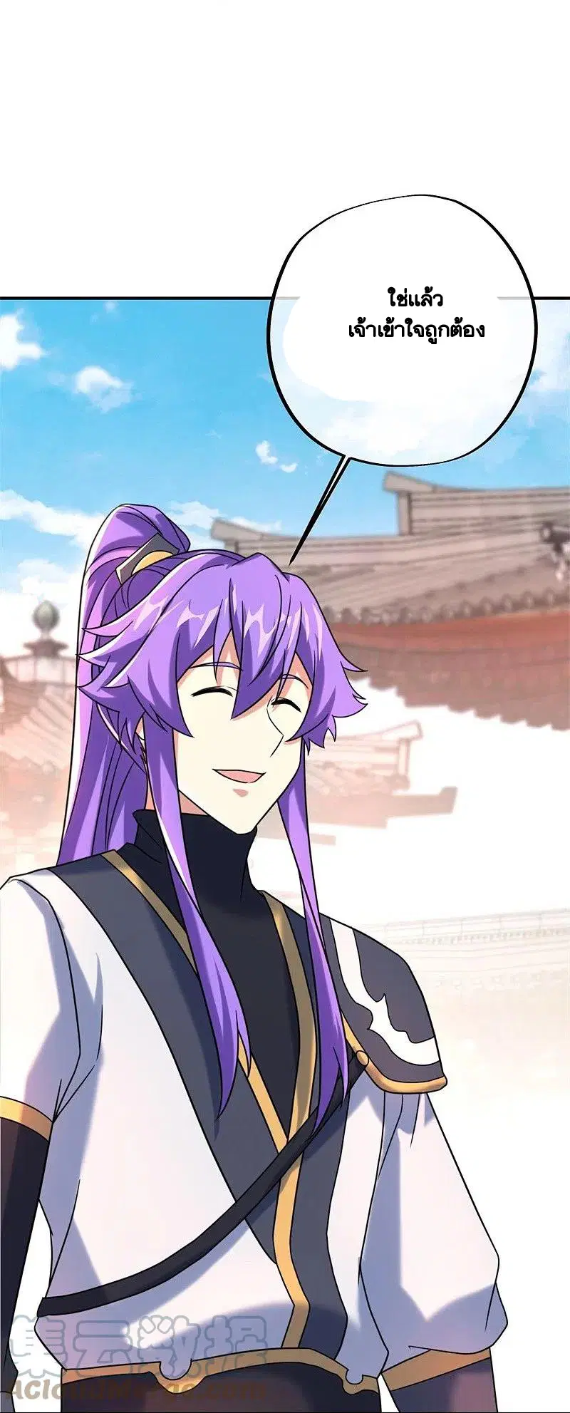 Peerless Battle Spirit ตอนที่ 399 หน้า 57