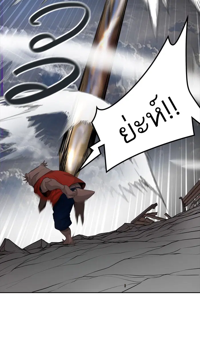 Tower of God ตอนที่ 446 หน้า 69