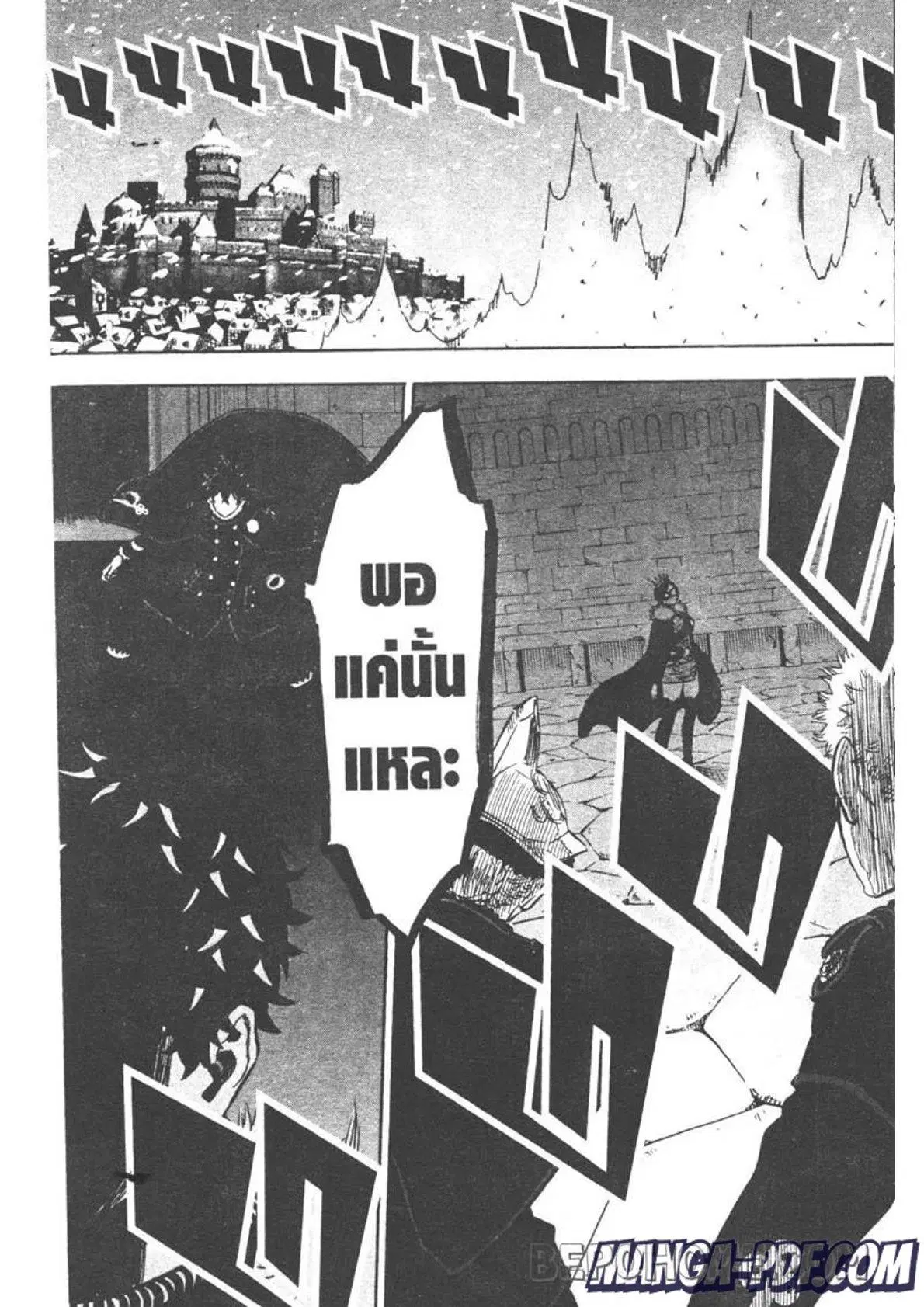 Black Clover ตอนที่ 275 หน้า 16