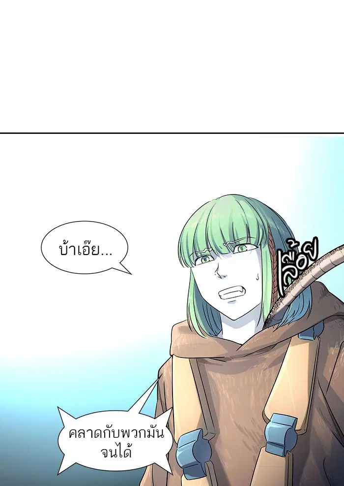 Tower of God ตอนที่ 522 หน้า 163