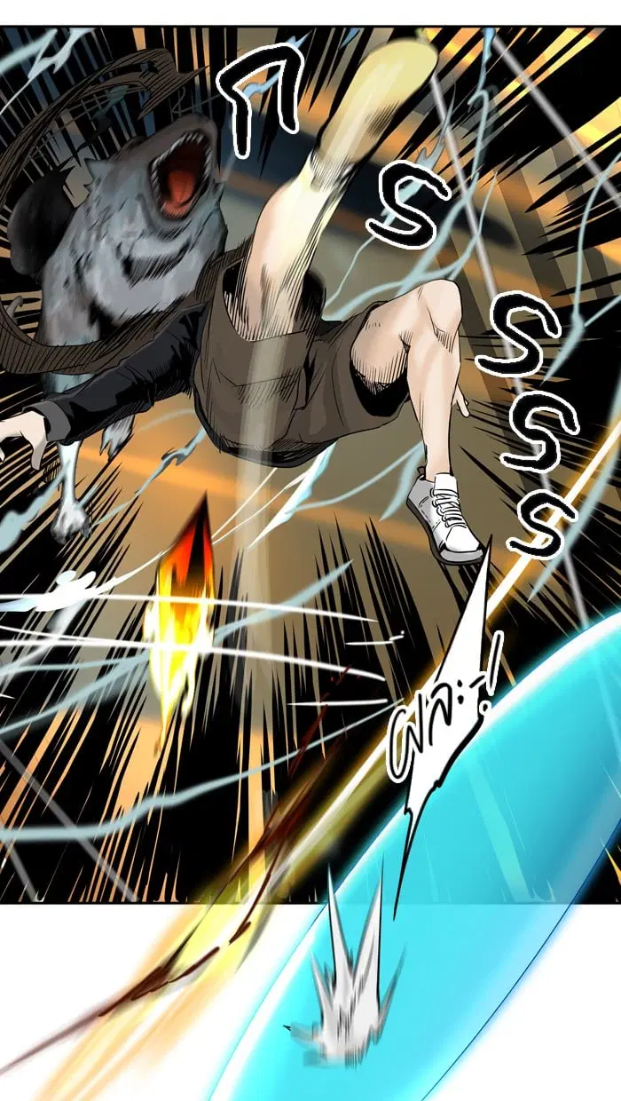 Tower of God ตอนที่ 297 หน้า 42