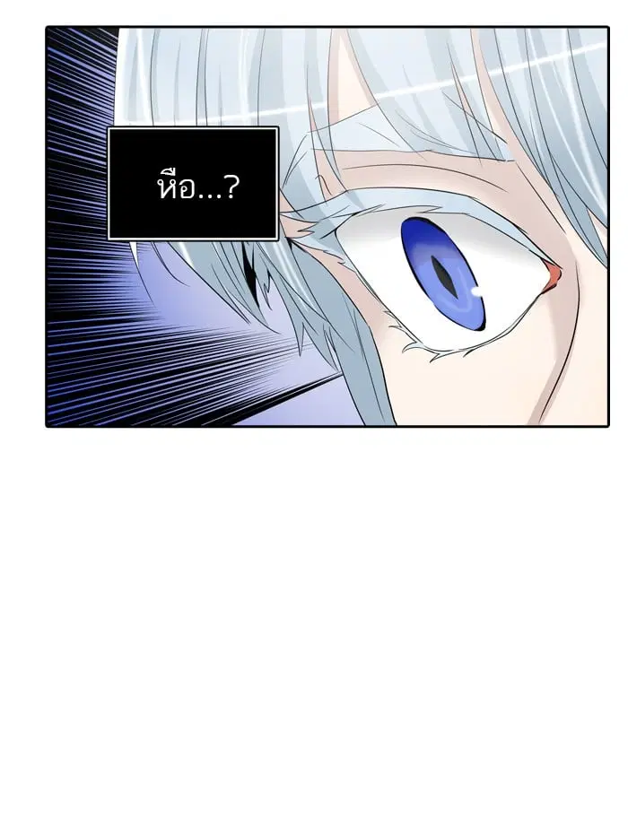 Tower of God ตอนที่ 350 หน้า 119