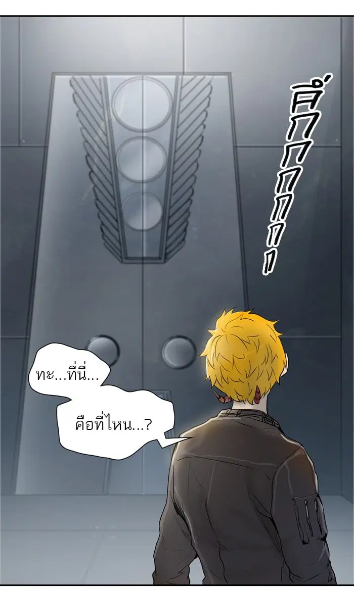 Tower of God ตอนที่ 339 หน้า 129