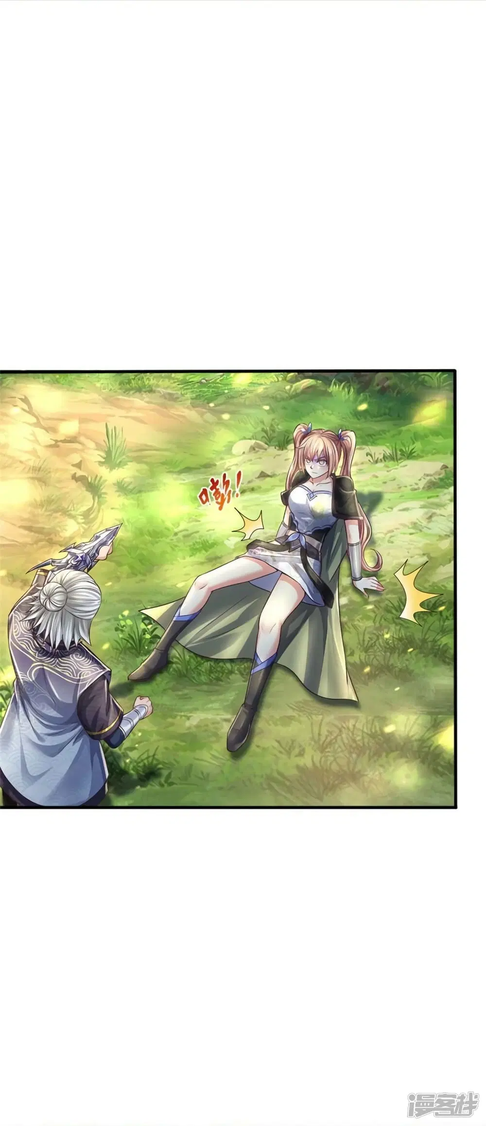Sky Sword God ตอนที่ 560 หน้า 21