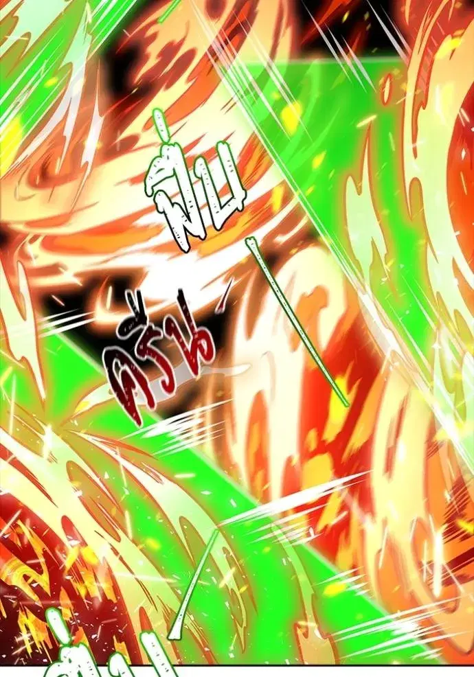 Tower of God ตอนที่ 638 หน้า 106