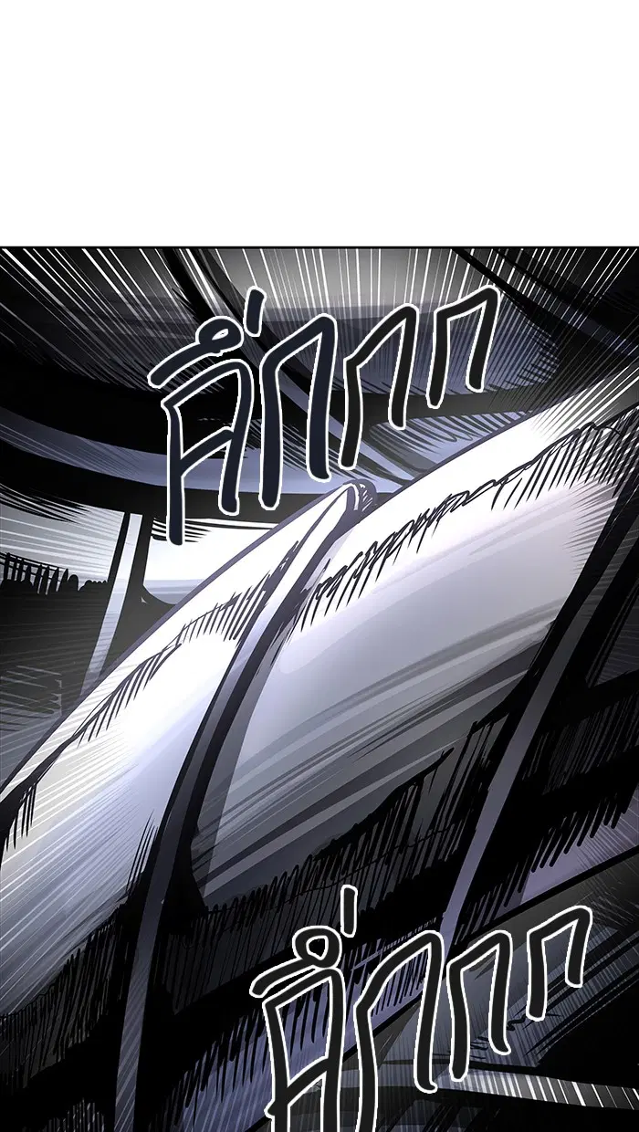 Tower of God ตอนที่ 466 หน้า 12