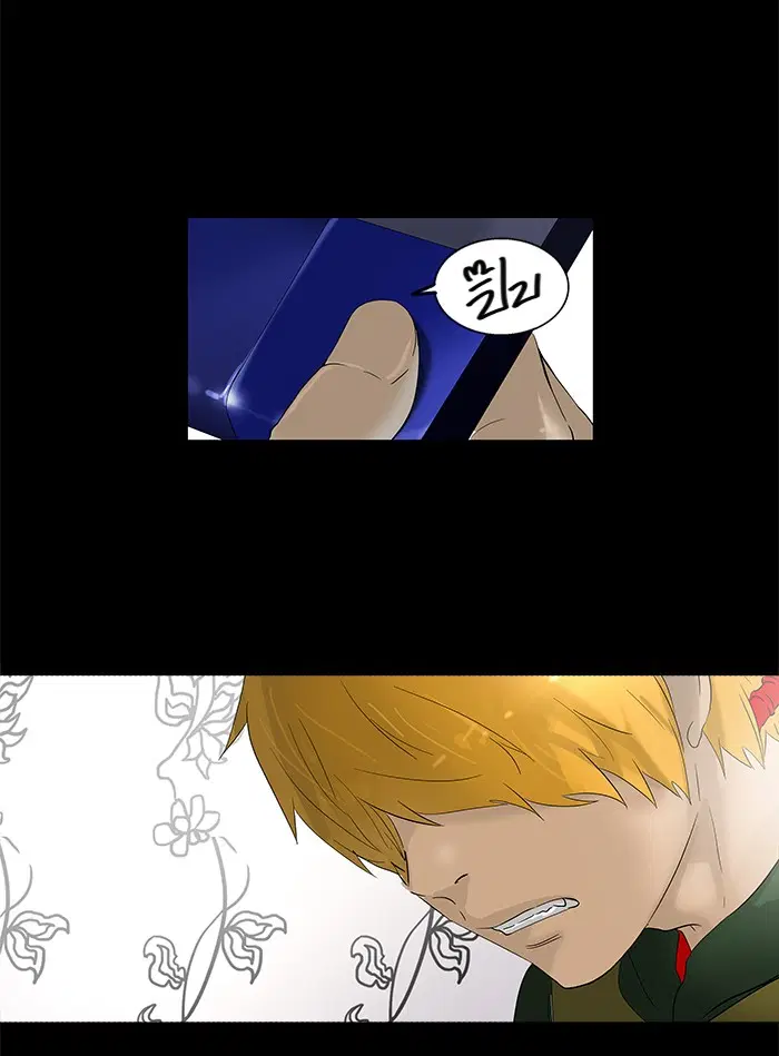 Tower of God ตอนที่ 101 หน้า 55
