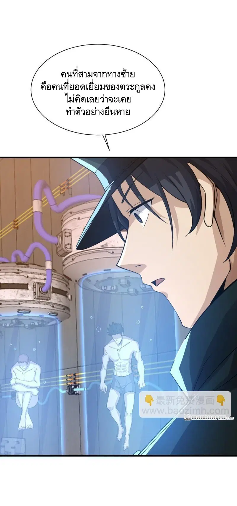 The First Order ตอนที่ 392 หน้า 36