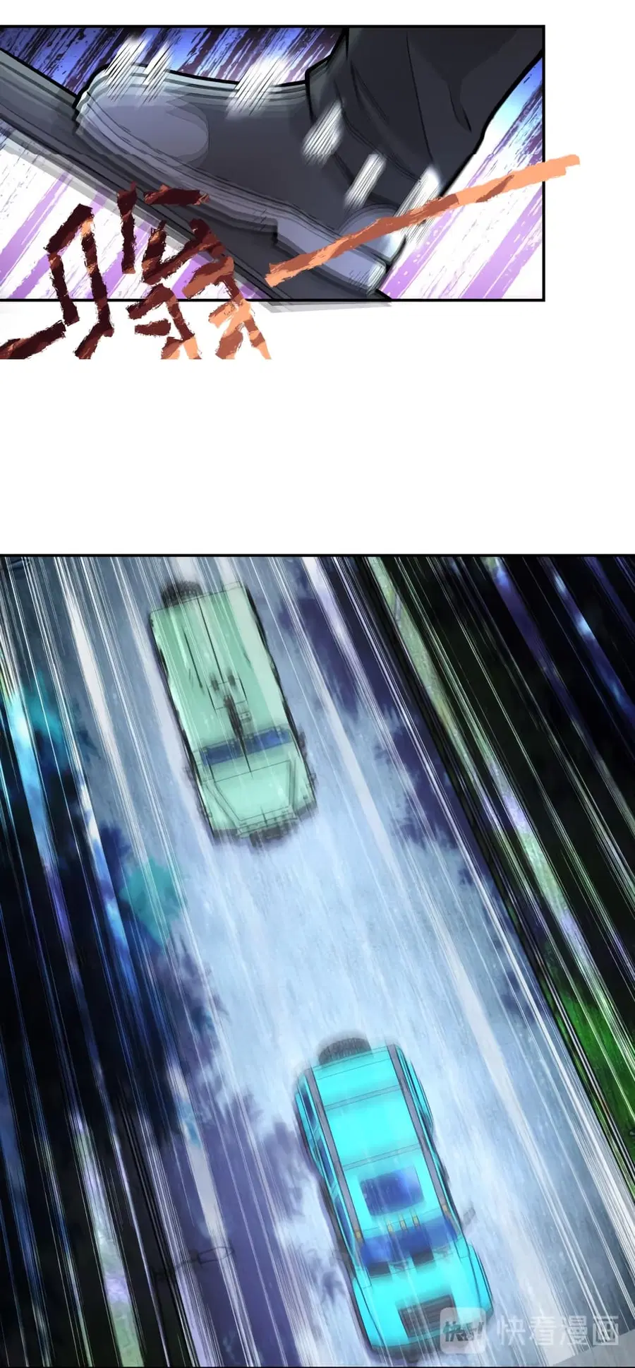 Apocalyptic Super System ตอนที่ 162 หน้า 8