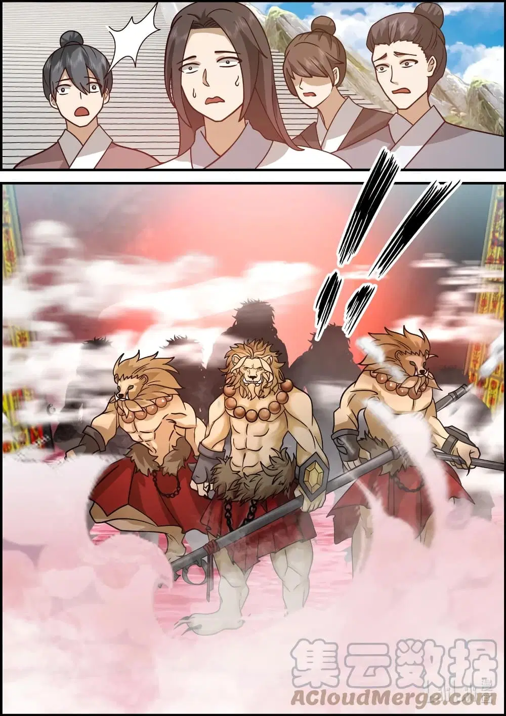 Martial God Asura ตอนที่ 579 หน้า 8