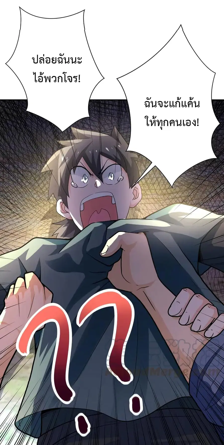 Apocalyptic Super System ตอนที่ 102 หน้า 34